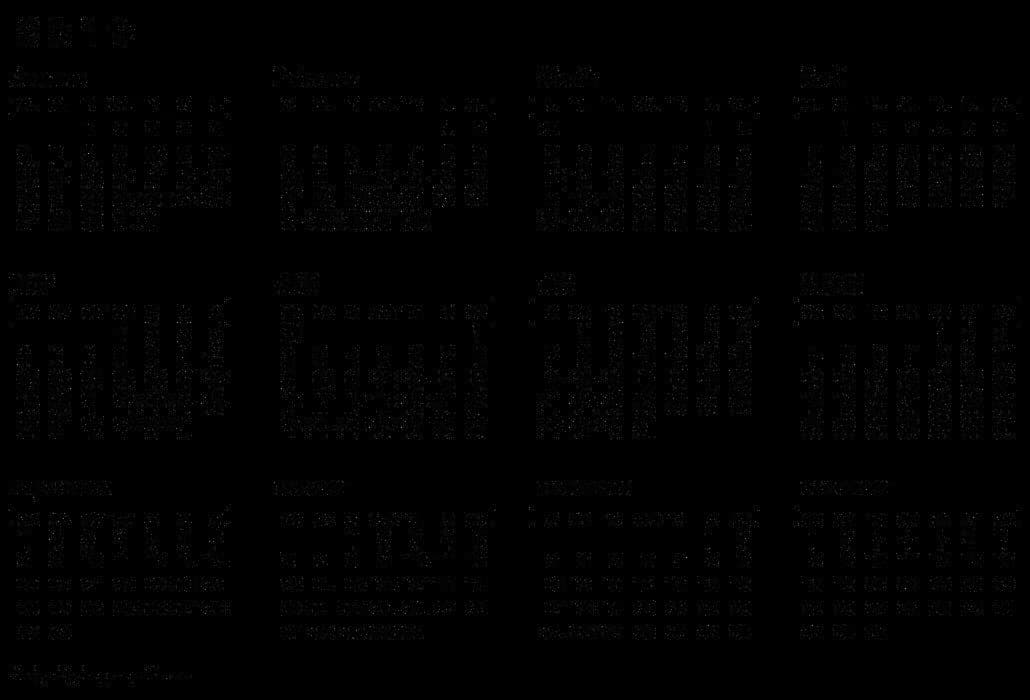 2019-Calendar-PNG-Photo