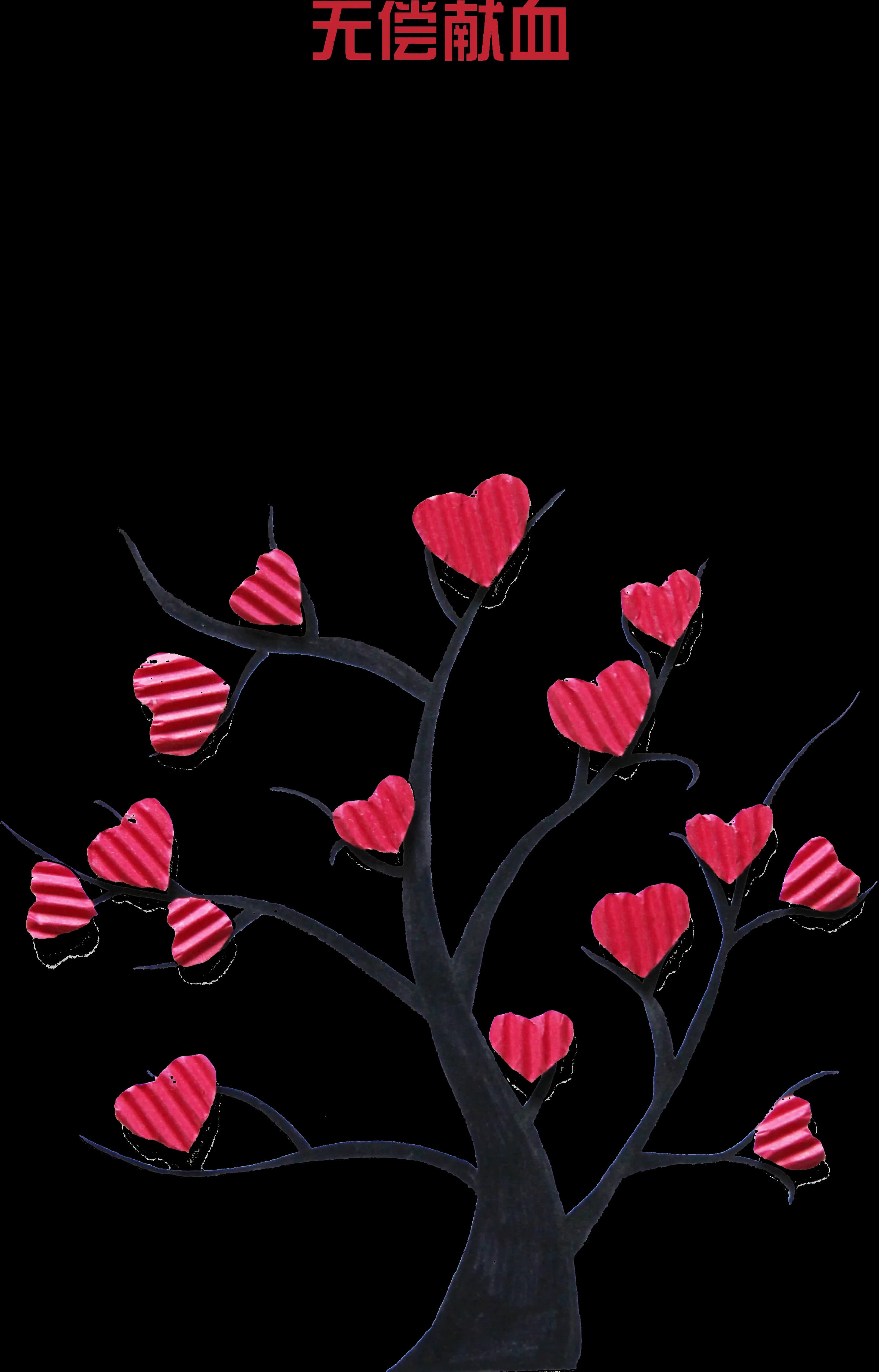 Blood-Donation-PNG-Image