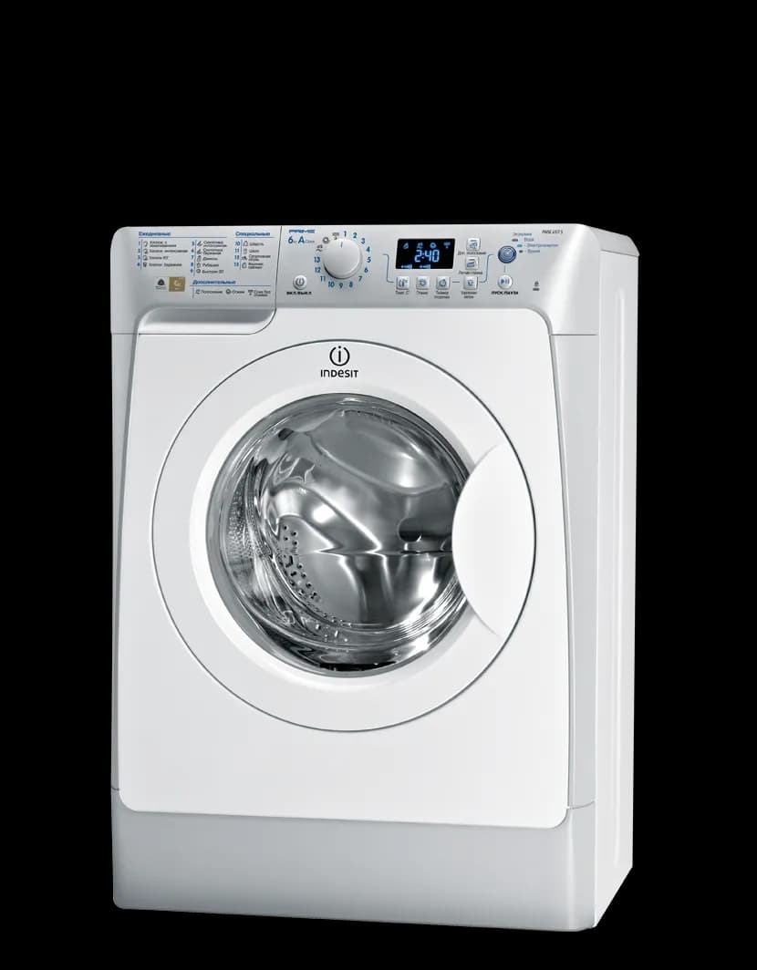 Washing-Machine-PNG-HD