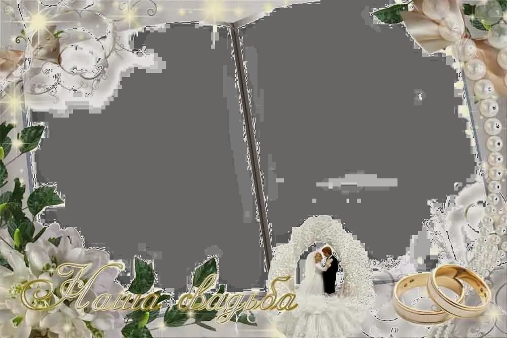 Wedding-Frame-PNG-Transparent-Image